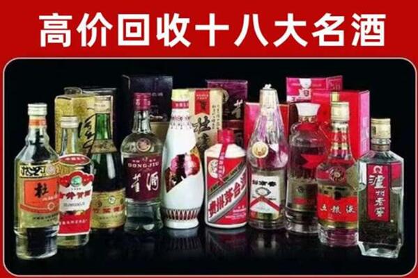 大同泸州老窖周边回收