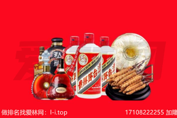 大同烟酒回收