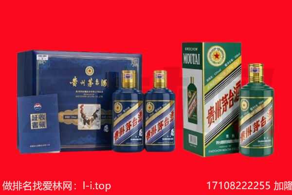 大同回收茅台酒