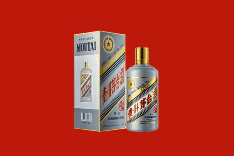 大同回收五星茅台