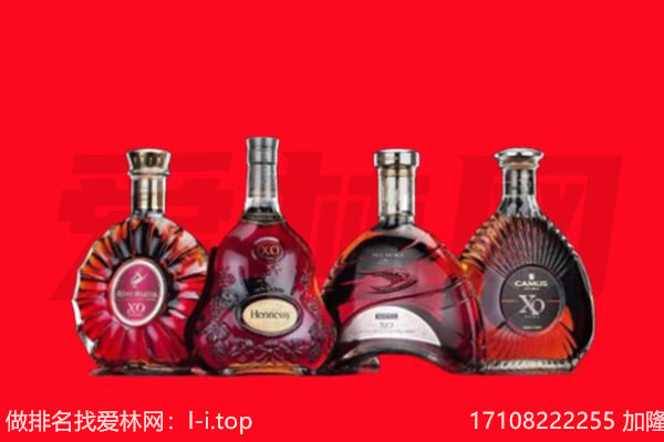 大同回收XO.jpg
