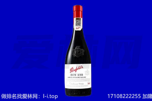 大同回收奔富.jpg