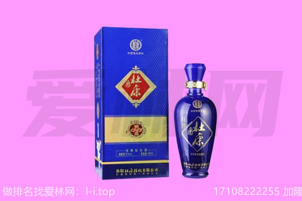 大同杜康回收.jpg