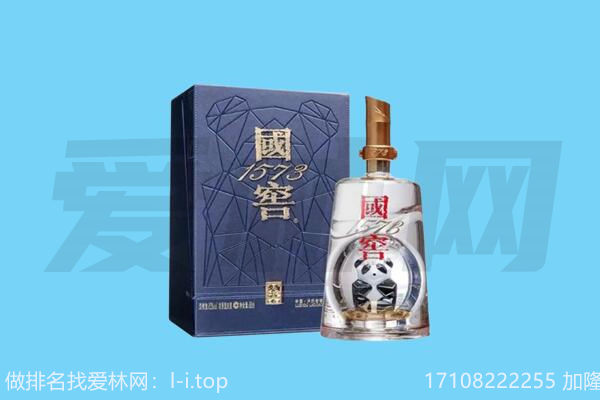 大同国窖回收