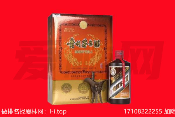 大同回收30年茅台酒.jpg